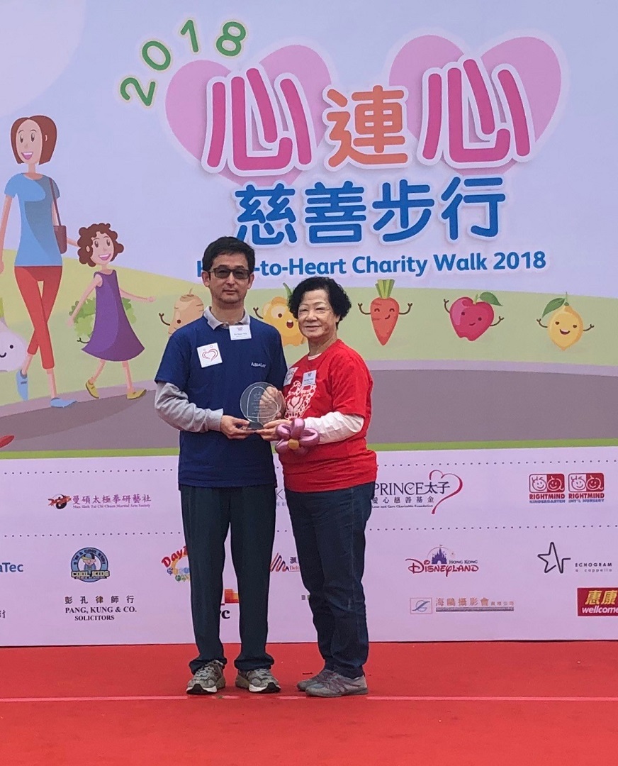 Children’s Heart Foundation (CHF) HearttoHeart Charity Walk AsiaSat